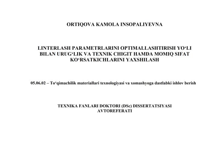 LINTERLASH PARAMETRLARINI OPTIMALLASHTIRISH YO‘LI BILAN URUG‘LIK VA TEXNIK CHIGIT HAMDA MOMIQ SIFAT KO‘RSATKICHLARINI YAXSHILASH