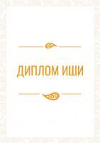 Ўрта мактаб физика таълимининг даврийлик технологияси