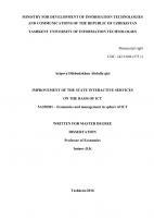 Improvement of the state interactive services   on the basis of ICT 