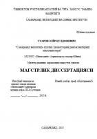 Самарқанд вилоятида пуллик хизматларни ривожлантириш имкониятлари