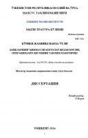 Банкларнинг қимматли қоғозлар билан боғлиқ операциялари ҳисобини такомиллаштириш