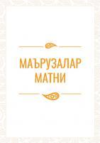 Ёритиш электр қурилмаларининг монтажи