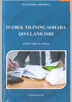 O'zbek tilining sohada qo'llanilishi