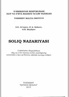 Soliq nazariyasi