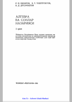 Algebra va sonlar nazariyasi