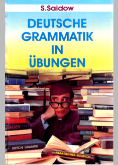 Deutsche Grammatik in Urbengen