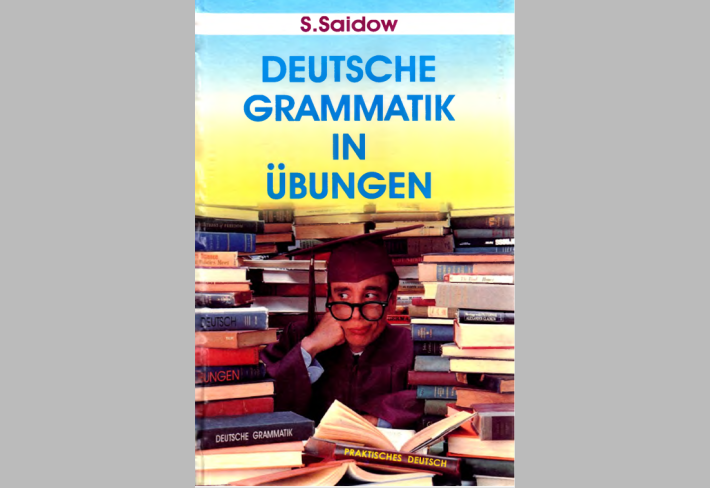 Deutsche Grammatik in Urbengen