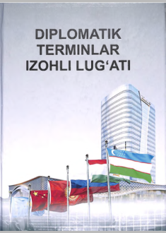 Dimlomatik terminlar izohli lug'ati