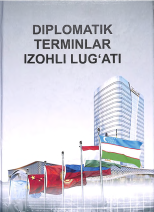 Dimlomatik terminlar izohli lug'ati
