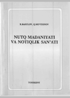 Nutq madaniyati va notiqlik san'ati