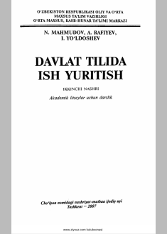 Davlat tilida ish yuritish 