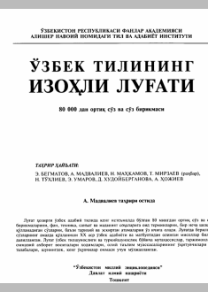 O'zbek tilining izohli lug'ati