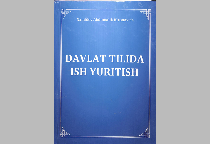Davlat tilida ish yuritish