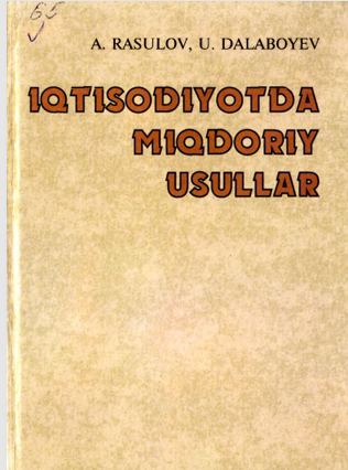 Iqtisodiyotda meqdoriy usullar