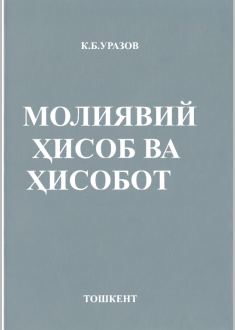 Moliyaviy hisob va hisobot