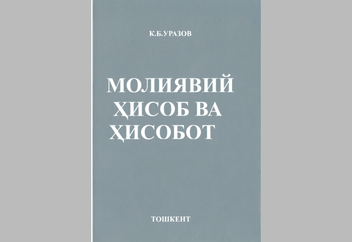 Moliyaviy hisob va hisobot