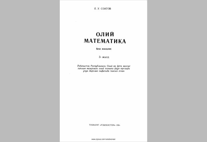 Oliy matematika