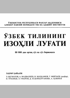 O'zbek tilining izohli lug'ati
