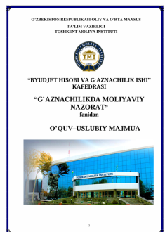 G`aznachilikda moliyaviy nazorat