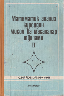 Matmatik analiz kursidan misol va masalalar II qism