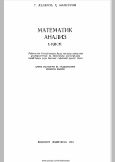Matematik analiz
