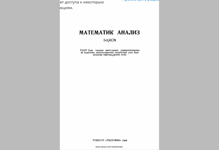 Matematik analiz 2-qism