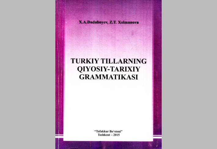 Turkiy Tillarning qiyosiy-tarixiy grammatikasi