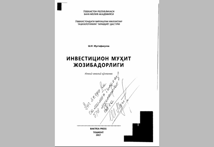 ИНВЕСТИЦИОН МУХ.ИТ  ЖОЗИБАДОРЛИГИ