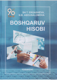 Boshqaruv  hisobi. 