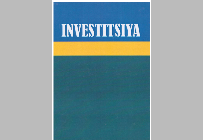 INVESTITSIYA