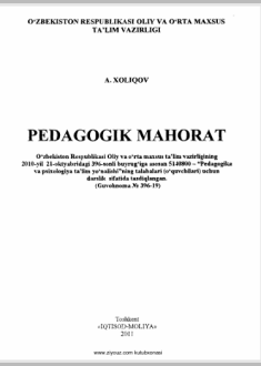 Pedagogik mahorat 