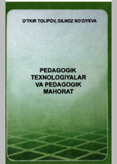 Pedagogik texnologiyalar va pedagogik mahorat