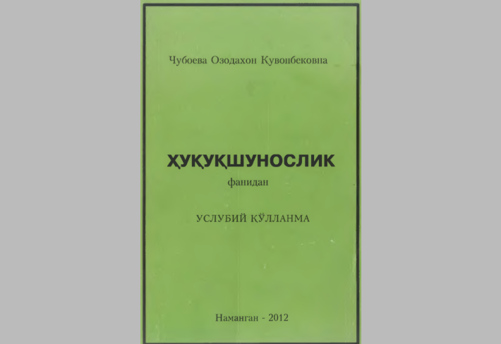 Huqushunoslik