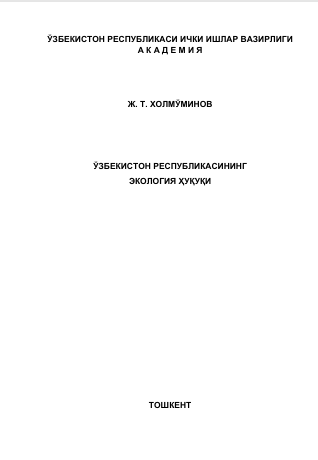 O'zbekiston Respublikasining ekologiya huquqi