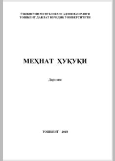 Mehnat huquqi