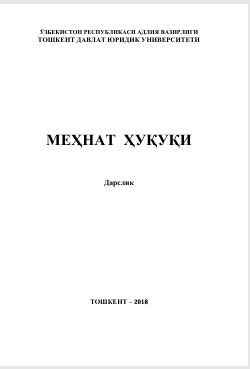 Mehnat huquqi