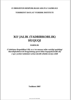 Xo'jalik ( tadbirkorlik) huquqi