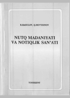 NUTQ MADANIYATI VA NOTIQLIK SAN’ATI
