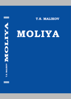 Moliya