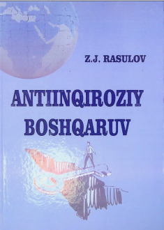 Antiinqiroziy boshqaruv.
