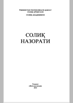 Soliq nazorati