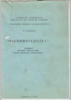 Mikrobilogiya