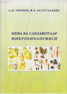 Meva va sabzavotlar mikrobiologiyasi