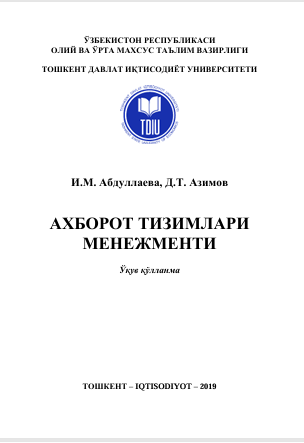 Axborot tizimlari menejmenti