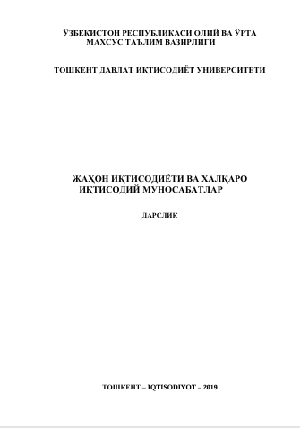 Jahon iqtisodiyoti va xalqaro iqtisodiy munosabatlarXo