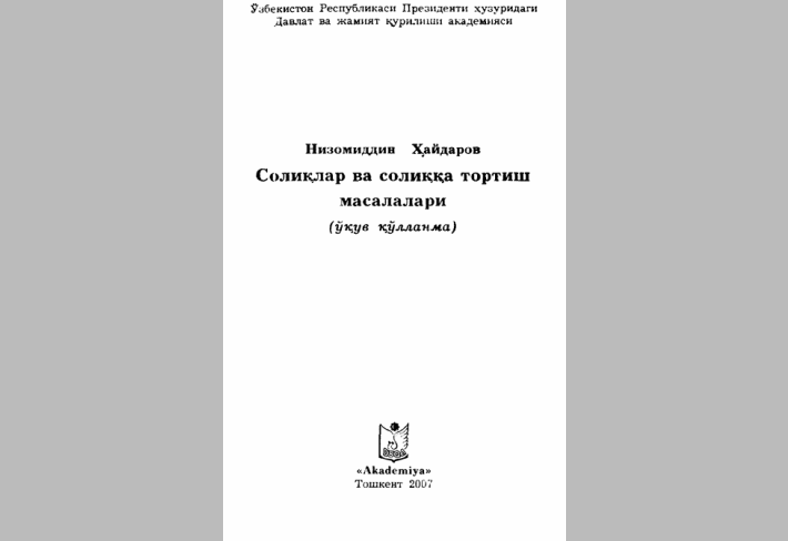 Солиқлар ва солиққа тортиш масалалари