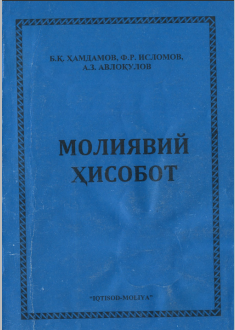 Moliyaviy hisobot