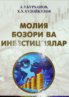 Moliya bozori va investitsiyalar