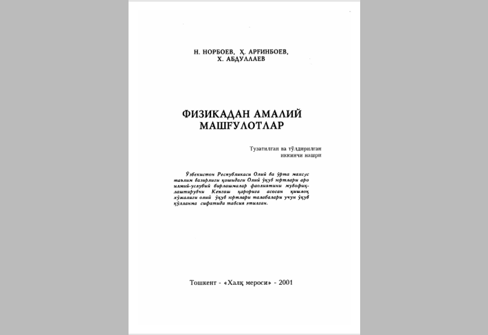 FIZIKADAN AMALIY MASHG‘ULOTLAR