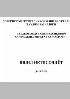 Yashil iqtisodiyot